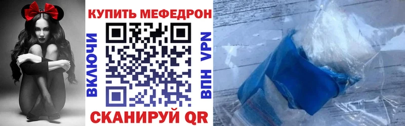 Купить наркотики Наро-Фоминск Гашиш  Кокаин  A PVP  Мефедрон 