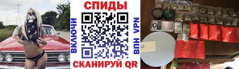 АМФЕТАМИН Premium где купить Наро-Фоминск