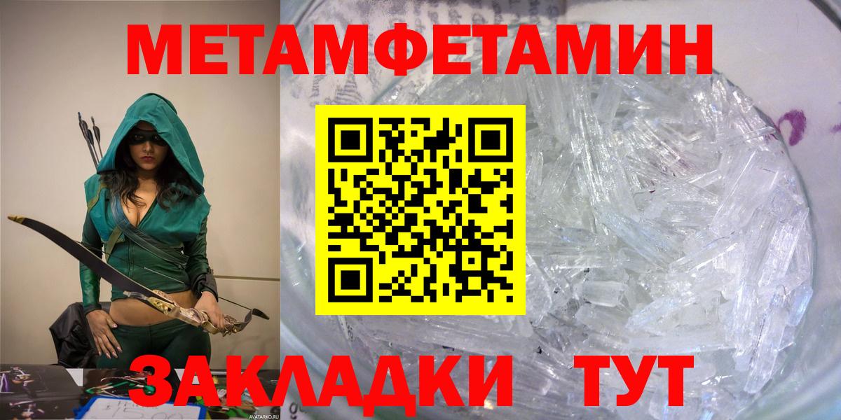 Amphetamine  Вход с VPN  Наро-Фоминск  Амфетамин Розовый 