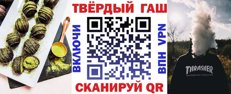 Canna-Cookies конопля  OMG маркетплейс  Наро-Фоминск 
