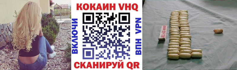 COCAIN Columbia  Наро-Фоминск 