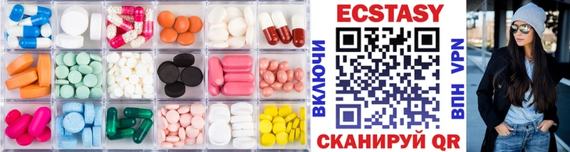 ЭКСТАЗИ MDMA  Наро-Фоминск 