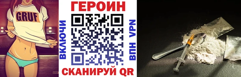 цена   Наро-Фоминск  ГЕРОИН VHQ 