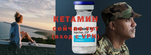 меф VHQ Бородино