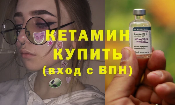 гашиш Сосновка