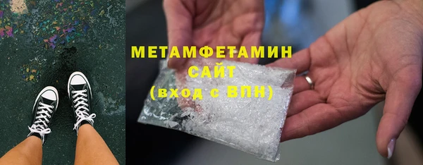 гидропоника Богородск