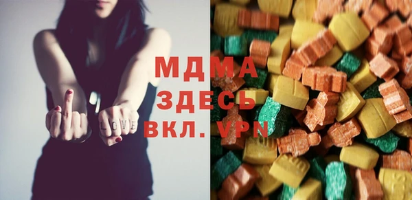 гашик Богородицк