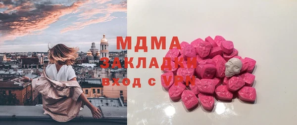 гидропоника Богородск