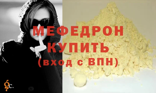 гашик Богородицк