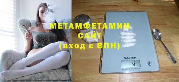 соль ск Бугульма