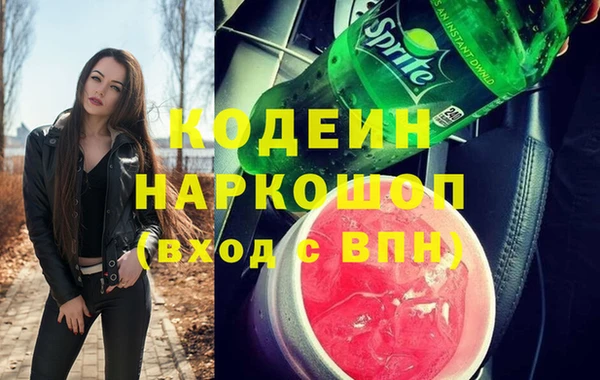меф VHQ Бородино