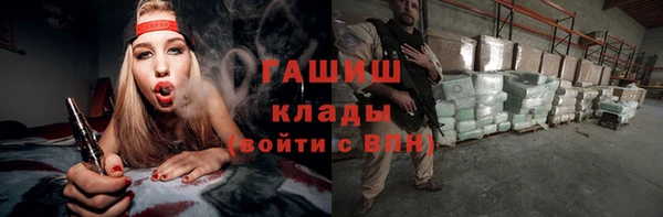 гидропоника Богородск