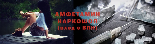 2c-b Бронницы