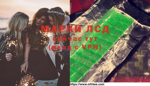 соль ск Бугульма