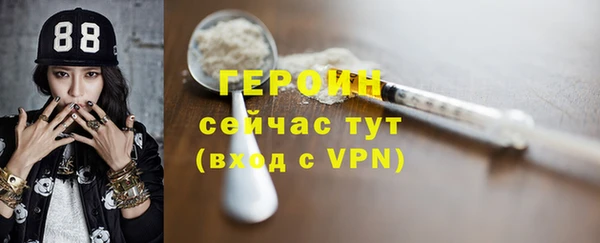 гидропоника Богородск