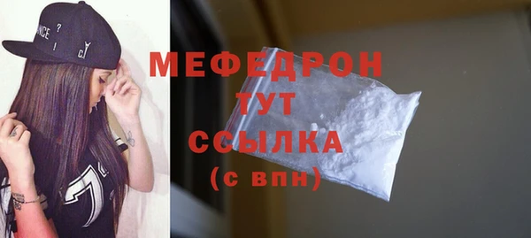шишки Сосновоборск