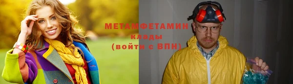 соль ск Бугульма