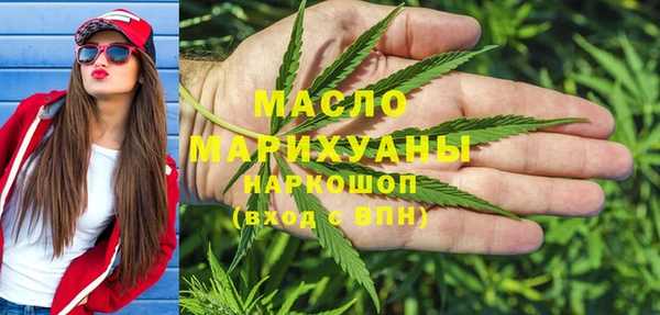 меф VHQ Бородино