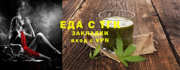 соль ск Бугульма