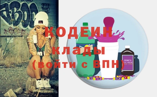 2c-b Бронницы