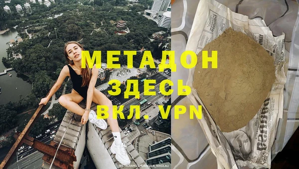 2c-b Бронницы