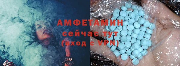 меф VHQ Бородино