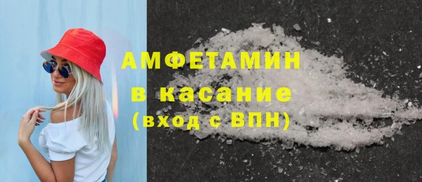 гашик Богородицк