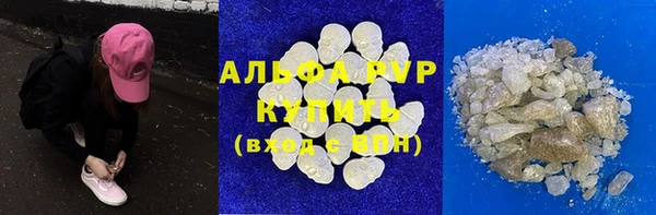 меф VHQ Бородино