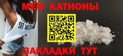 COCAINE Донецк