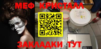 COCAINE Донецк
