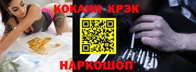 бутик Дубна