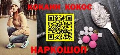 наркотики Донской