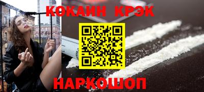 бутик Дубна