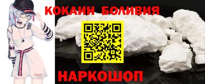 бутик Дубна