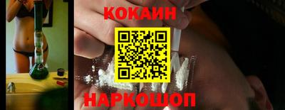 бутик Дубна