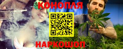 бутик Дубна