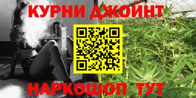 бутик Дубна
