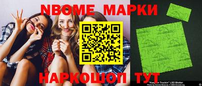 бутик Дубна
