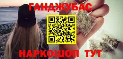 наркотики Донской