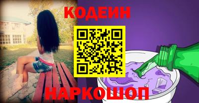 наркотики Донской
