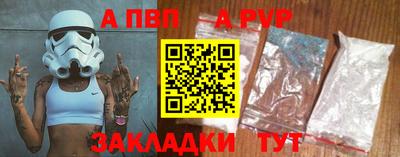 COCAINE Донецк