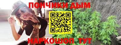 бутик Дубна