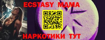 бутик Дубна
