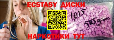 бутик Дубна