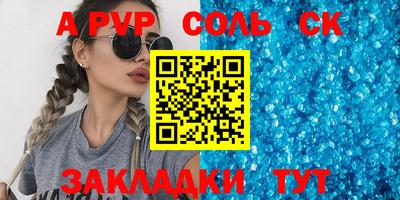 COCAINE Донецк