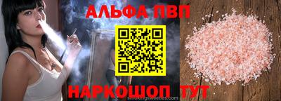 COCAINE Донецк