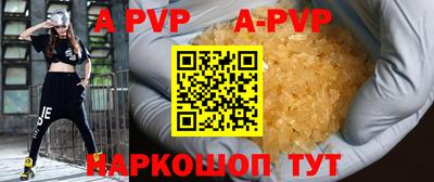 COCAINE Донецк