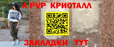 COCAINE Донецк