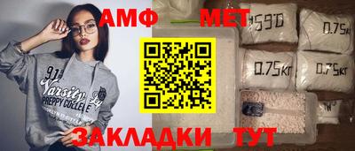 бутик Дубна