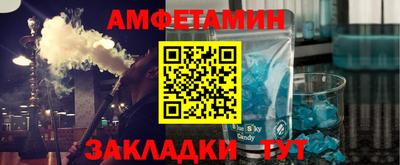 бутик Дубна